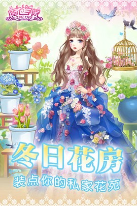 范冰冰魔范学院图3