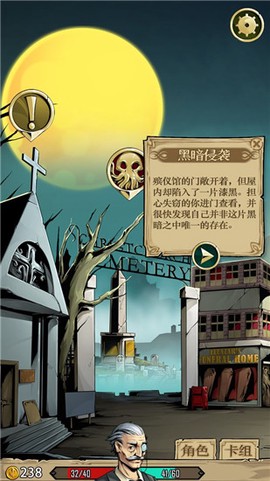 理智边界[图1]