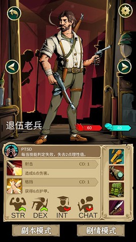 理智边界[图3]