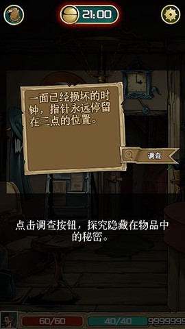 理智边界[图4]