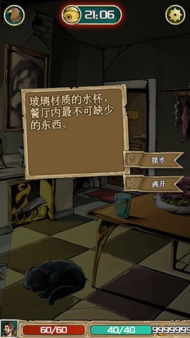 理智边界[图6]
