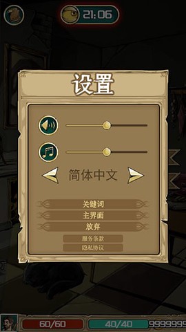 理智边界[图7]