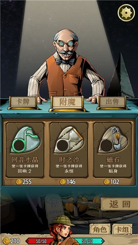 理智边界图3