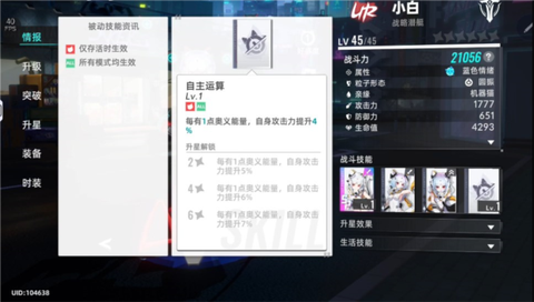猫之城中文版[图1]