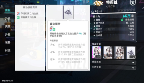 猫之城中文版图2