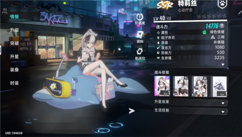 猫之城中文版图3