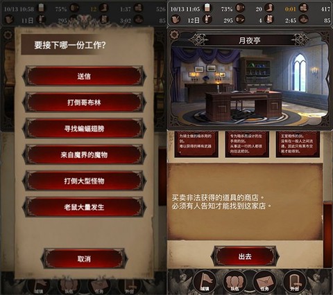 探魂之旅[图1]