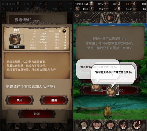 探魂之旅[图2]