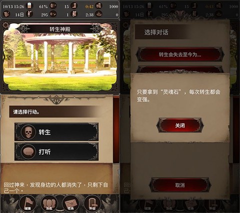 探魂之旅[图7]