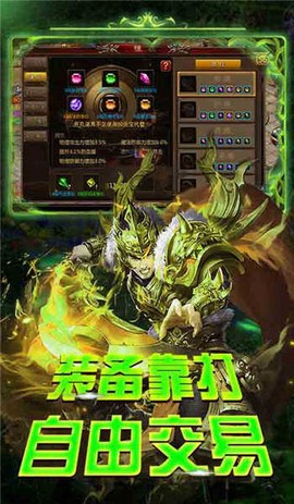 毒液传奇图1