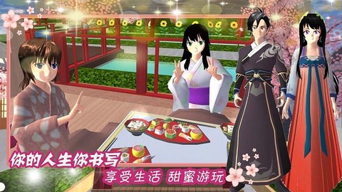 樱花校园星辰恋歌图2