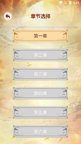 主角重生模拟器[图2]
