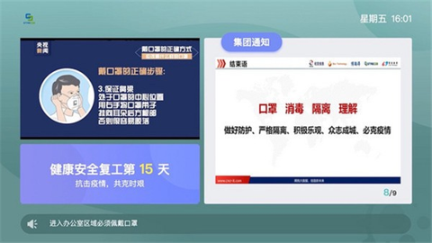 知了知屏[图1]