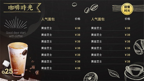 知了知屏图3