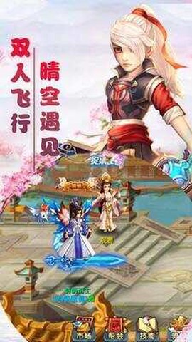 西游天下图1