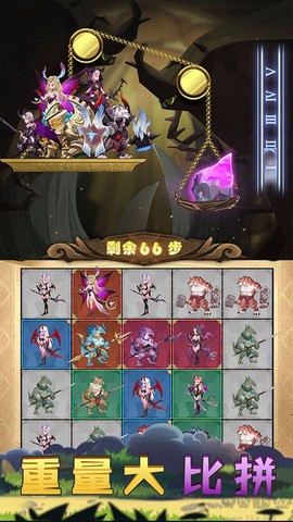 战合传说[图2]