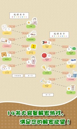 我和奶奶手游图1