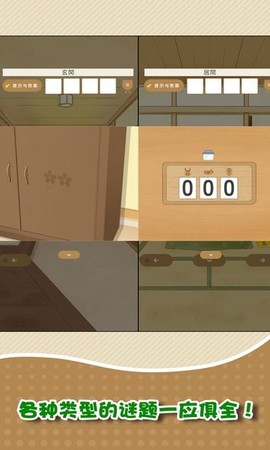 我和奶奶手游图2