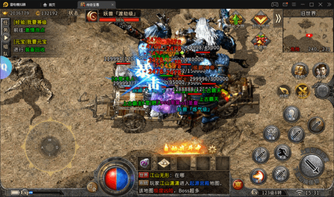 传奇冰雪图2