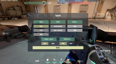 守望先锋练枪怎么建房[图1]