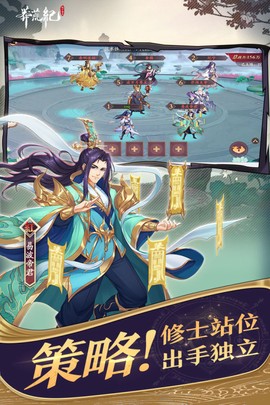 莽荒纪-纪宁传奇图1