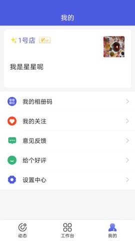 小桔马相册图2