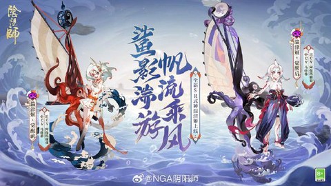 阴阳师2r什么意思[图2]