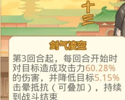 魔境迷宫大冒险中文版[图2]