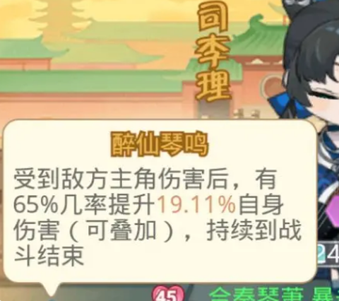 魔境迷宫大冒险中文版[图3]
