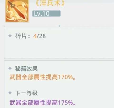 魔境迷宫大冒险中文版[图4]