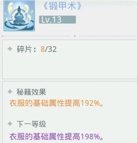 魔境迷宫大冒险中文版[图5]
