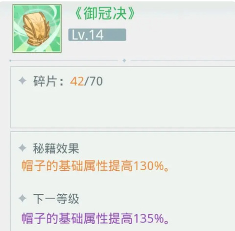 魔境迷宫大冒险中文版[图6]