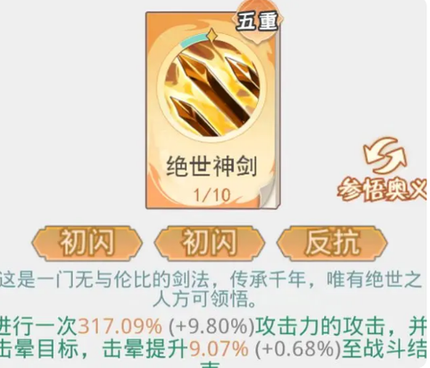魔境迷宫大冒险中文版[图7]