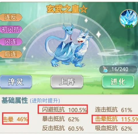 魔境迷宫大冒险中文版[图9]