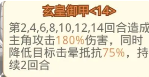 魔境迷宫大冒险中文版[图10]
