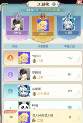 魔境迷宫大冒险中文版[图14]