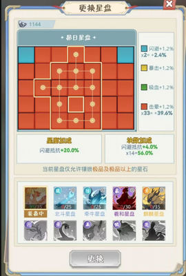 魔境迷宫大冒险中文版[图15]