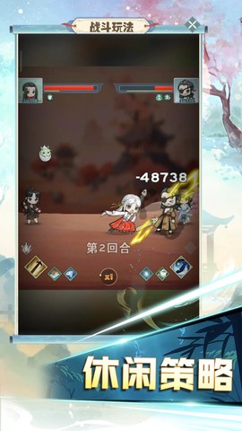 魔境迷宫大冒险中文版图2