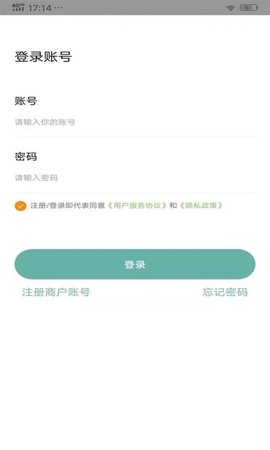 穿越配送图3