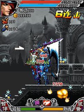 斩妖伏魔录[图2]