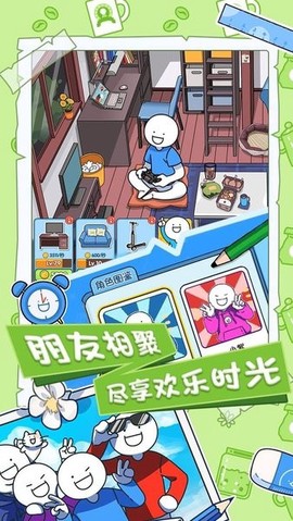 小蓝的打工日常图1