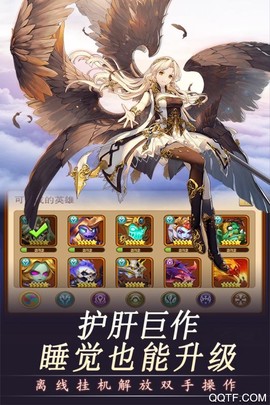 萌骑无双图3