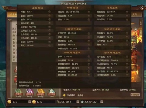 梦三国忘记账号怎么办[图2]