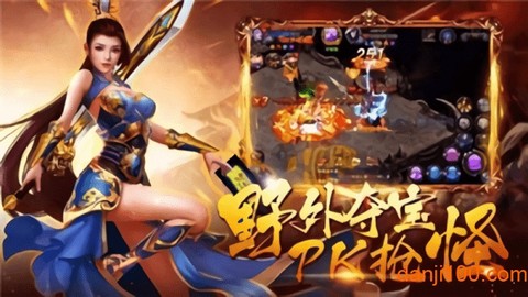 超变无限刀图2
