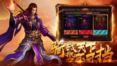超变无限刀图3