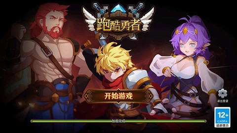 跑酷勇者[图1]