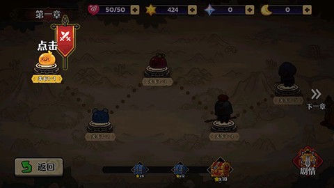 跑酷勇者[图6]