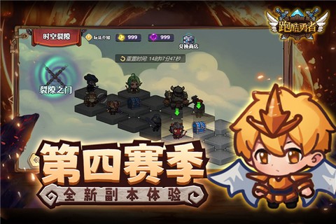 跑酷勇者图3