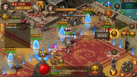 传世加强版[图3]
