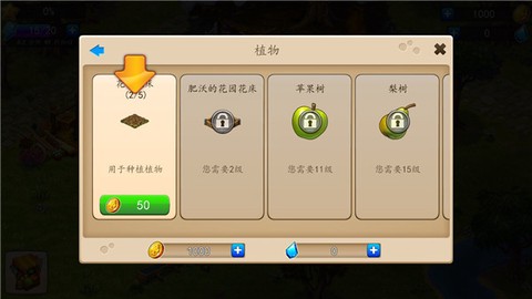 溪谷农场[图1]